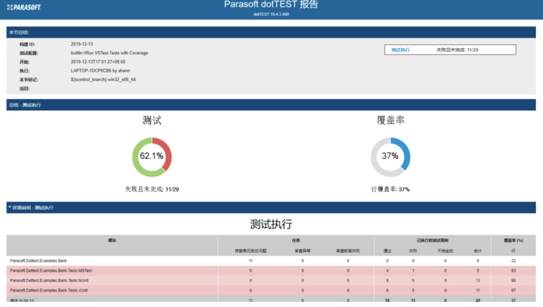 710公海寰宇(中国)机器人有限公司官网 图片