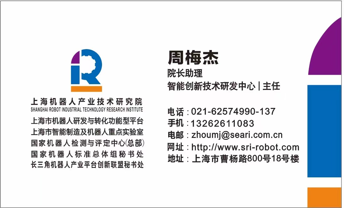 机器人710公海寰宇